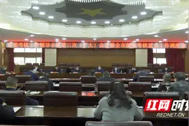 曾伯怡调度绩效考核重点工作：咬定目标全力冲刺 尽最大努力争取最好结果图片