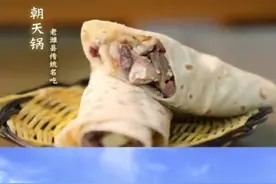 视听山东|老潍县传统名吃朝天锅图片