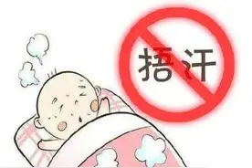 不建议以捂汗的方式给小婴儿进行退热图片