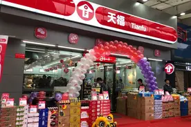 抢滩“便利店+外卖”模式，广东天福即时零售订单暴涨图片