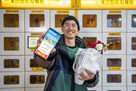 云南两地跻身数字人民币试点 居民即日起可领消费红包图片