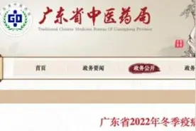 广东发布15个防治疫病的“食疗方”，值得收藏！图片