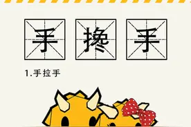 手搀手、轧朋友、勿作兴、勿搭界……这些上海话，侬侪认得伐？图片