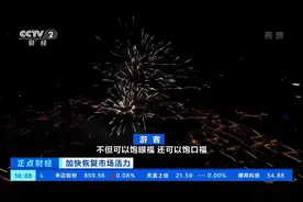 发放近300万元消费券！引进露营基地、音乐派对……江西抚州多举措激活城市夜经济图片