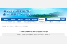 南京市市场监督管理局抽查淋浴用花洒产品20批次 不合格2批次图片