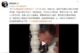 高清黑历史！萌娃被卡头崩溃大哭，鼻涕流了一尺长，消防员帮其脱困图片