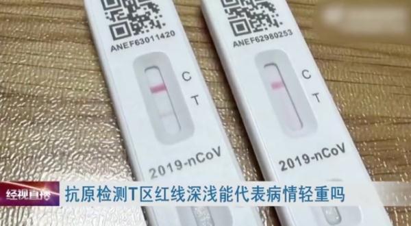 梦见和别人一起吃猪肉预示什么意思（明明转阴还觉得不舒服可能是抑郁了抗原红线深浅代表病情轻重答案来了）