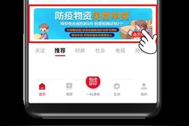 长沙人请注意！长沙市防指为新冠阳性重点人群免费提供药品和抗原试剂！图片