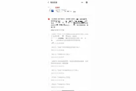 广州物流变慢背后：快递员到岗率84%，春节年货应提早计划图片