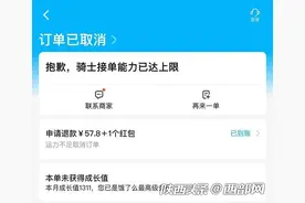 报名200多人、3天结算提现！ 西安多外卖、快递平台发声：期待市民参与配送工作图片