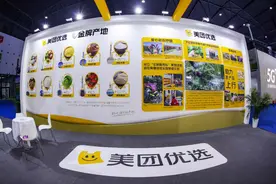 美团亮相第十九届农交会 精准产销对接助力乡村振兴图片