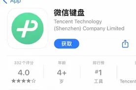 微信又出新产品！但是有用户说…图片