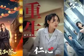 一天狂刷几十集，网络短剧是不是你的“泡面番” | 睡前聊一会儿图片