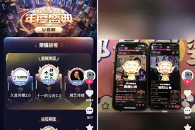 十一的公会成2022快手直播年度盛典公会双料冠军图片