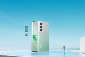 vivo S16系列正式发布，售价2099元起图片