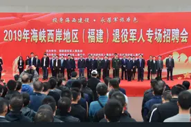 中国海峡人才市场：强化服务+争先创优  助力退役军人高质量就业创业图片