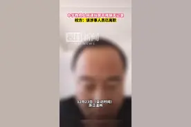 中学教师上网课投屏不雅聊天记录，校方：该涉事人员已离职图片