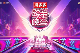 草根歌手登台，湖南卫视跨年晚会见证平凡的力量图片