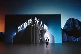 vivo S16系列正式发布 首创双面柔光人像图片