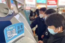 济南长途汽车总站启售春运客票图片