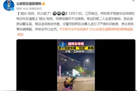 两名男子“翘头”炫技，结果操作不当玩砸了！图片