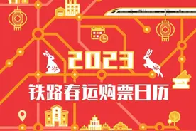 事关出行，西安发布最新提示图片