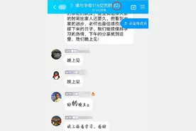 投资群里几十个人都是“提线木偶”！被拐卖到菲律宾的“电信诈骗集团”亲历者揭秘骗术图片