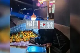 残疾男子寒风中摆摊误将顾客当城管求情，社区回应图片