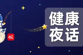 健康夜话 | 她捐给了丈夫一个肾图片