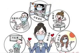 “阳康”家庭消毒指南图片