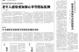 【新时代新征程新伟业】中国农业大学科技小院：探索农业绿色高值新模式图片