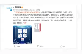 香港与内地将有序全面“通关”，民众：经商探亲旅游会更自由图片