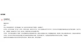 办实事丨农村宅基地建房、户口分户、医保缴纳……村民留言后这些问题都解决了图片