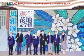 刘震云获“年度致敬作家”，“2022花地文学榜”年度盛典在深举行图片
