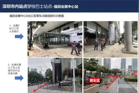 速看！文博会怎么出行？交通指引来了图片