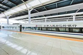 百年传承 富民兴滇——写在富滇银行品牌创立110周年之际图片