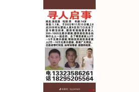 宁夏14岁初中生失踪42天 其母称目前仍无消息，求助大家留意孩子线索图片