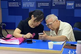 拓领域、建“立交”，广东开放大学这样服务全民终身学习图片