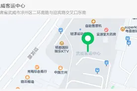 武威客运中心站恢复省际客运班线图片