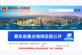 【广东】惠东县惠昌烟酒商行销售标签不符合规定的洋酒案图片