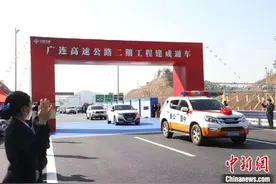 广连高速公路全线通车 湖南及粤北联通大湾区更便捷图片