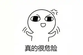 随意超车酿事故 安全行车莫侥幸|文明守法 平安回家图片