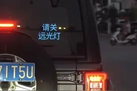 可在车窗上显示文字、表情包，LED显示屏能装在私家车上吗？图片