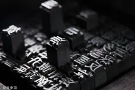 官宣！2022十大流行语！你最熟悉哪个？图片