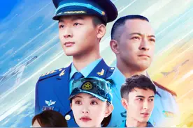 《勇敢的翅膀》热播：蓝天梦背后有家国情怀图片