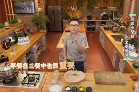 早餐要想吃得好，这类食物不能少！照着做，开启元气满满新一天~图片