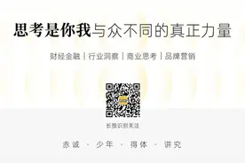 小镇DJ卖打碟设备，一年净赚百万！图片