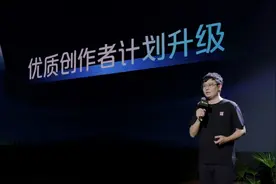 今日头条升级“优质创作者计划”，全面激励优质内容图片