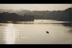 沈从文诞辰120周年纪念歌曲《回乡之路》MV首播图片