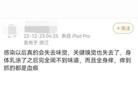 杭州女子阳后身上长出红斑，瘙痒难耐！医生这样说图片